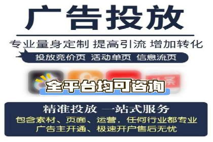电商行业如何利用360信息流广告提升转化率